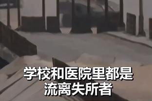 安切洛蒂：很高兴在皇马继续梦想 弗洛伦蒂诺就像大家庭的父亲