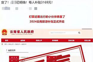 半岛综合体育官方app下载8K截图4